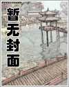 人渣改造系统漫画